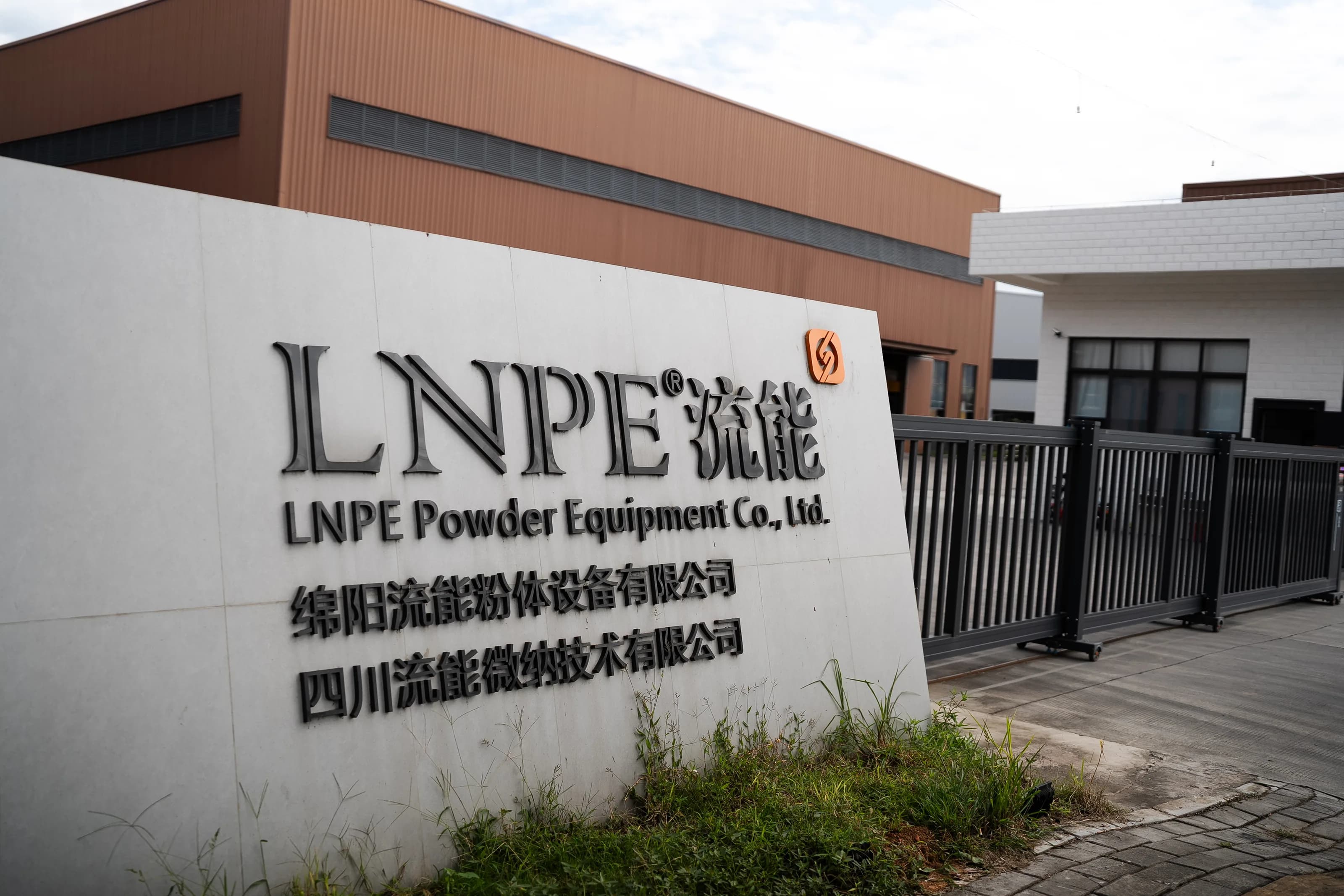 LNPE factory exterior and company signage